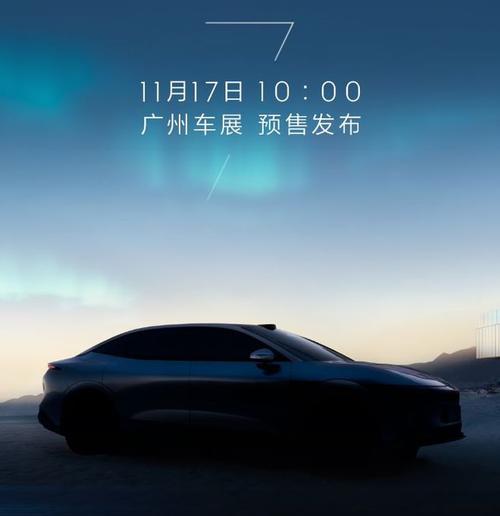 东莞茶山镇迪跃奇企业管理咨询极氪汽车发布智能汽车全域AI，比亚迪的未来服务提升用户体验